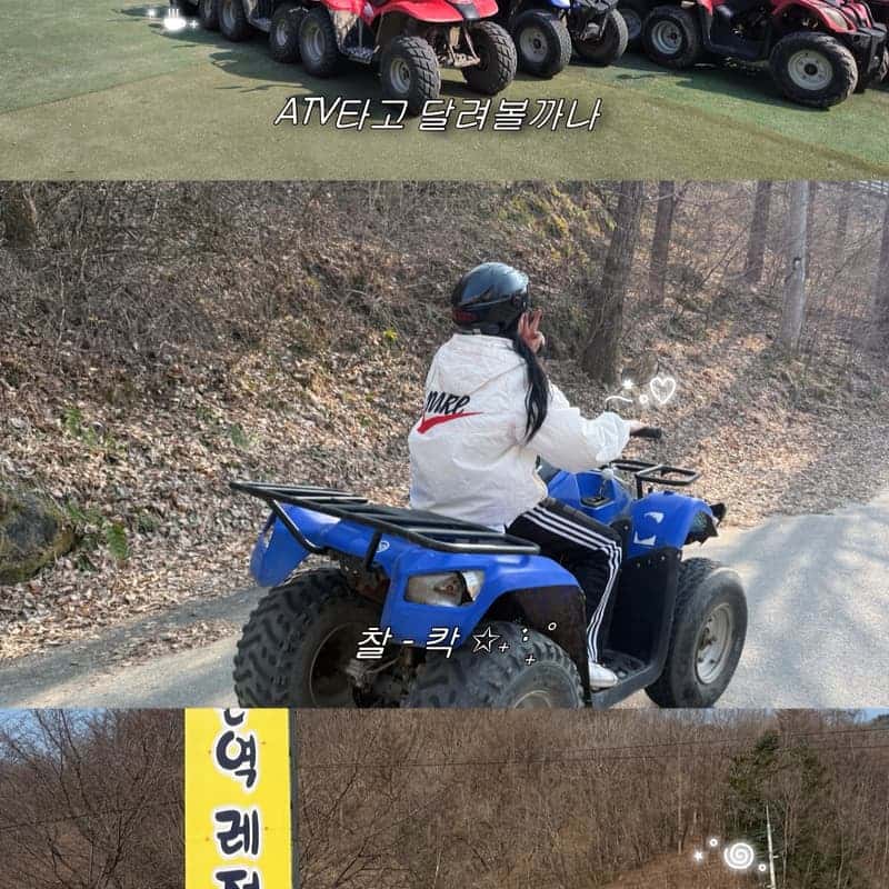 [서울근교/2030여행] 혼자와서 인생친구 만드는 강촌 소셜 트립 사진 5