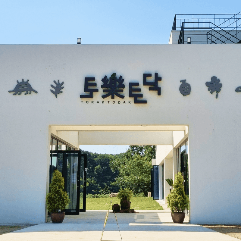 [안동/1박] 낙동강 뷰 신축숙소 ㅣ 다도와 도예체험+안동찜닭+조식 🥘 사진 2